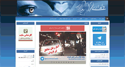 Desktop Screenshot of deldari.ir